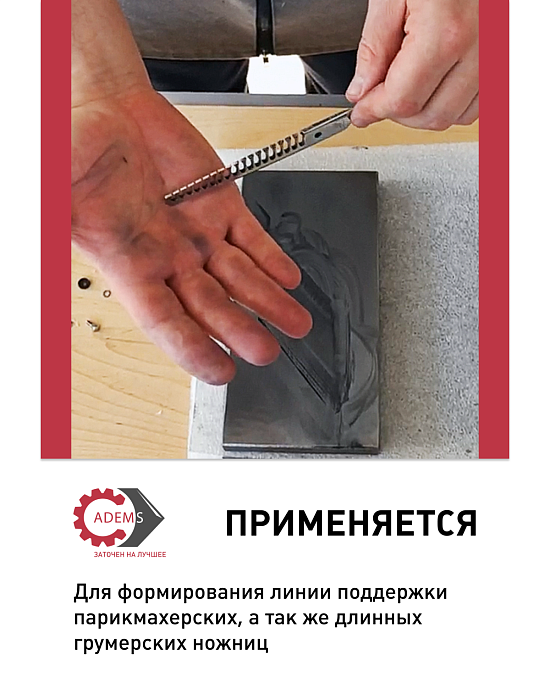Новинка! Плита чугунная 90*200